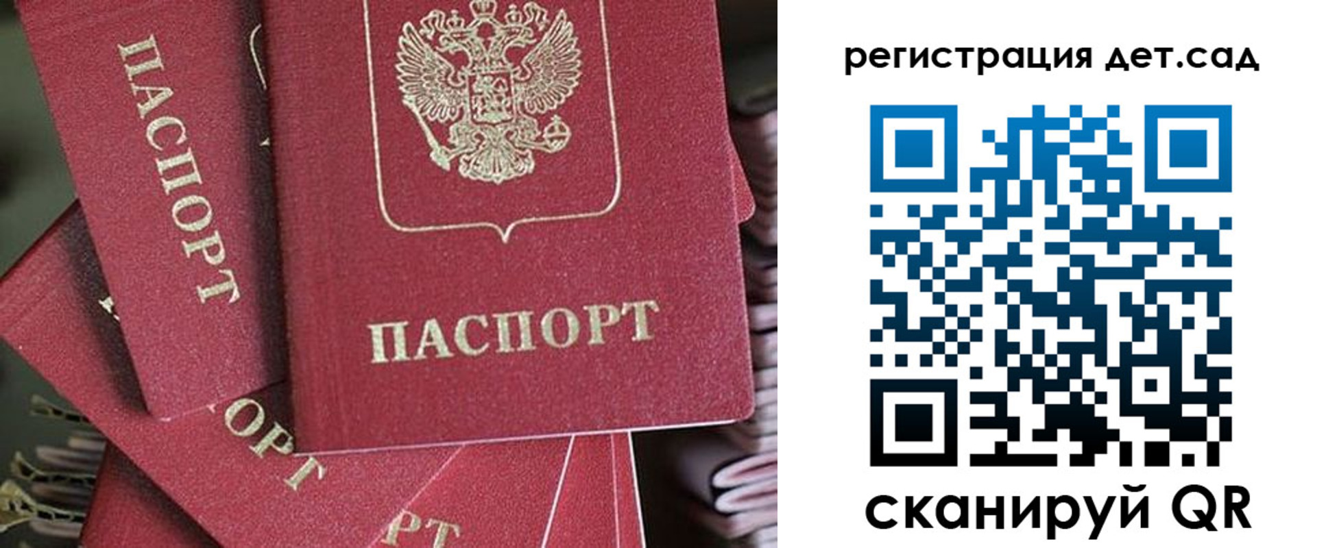 временная регистрация адрес в Сясьстрое