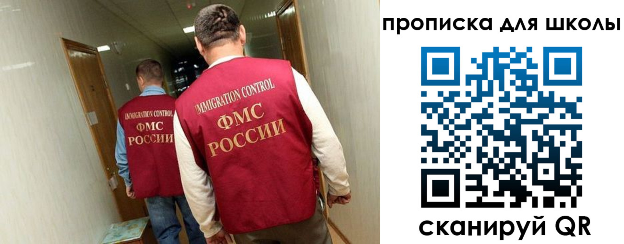 прописка ребенка в Сясьстрое