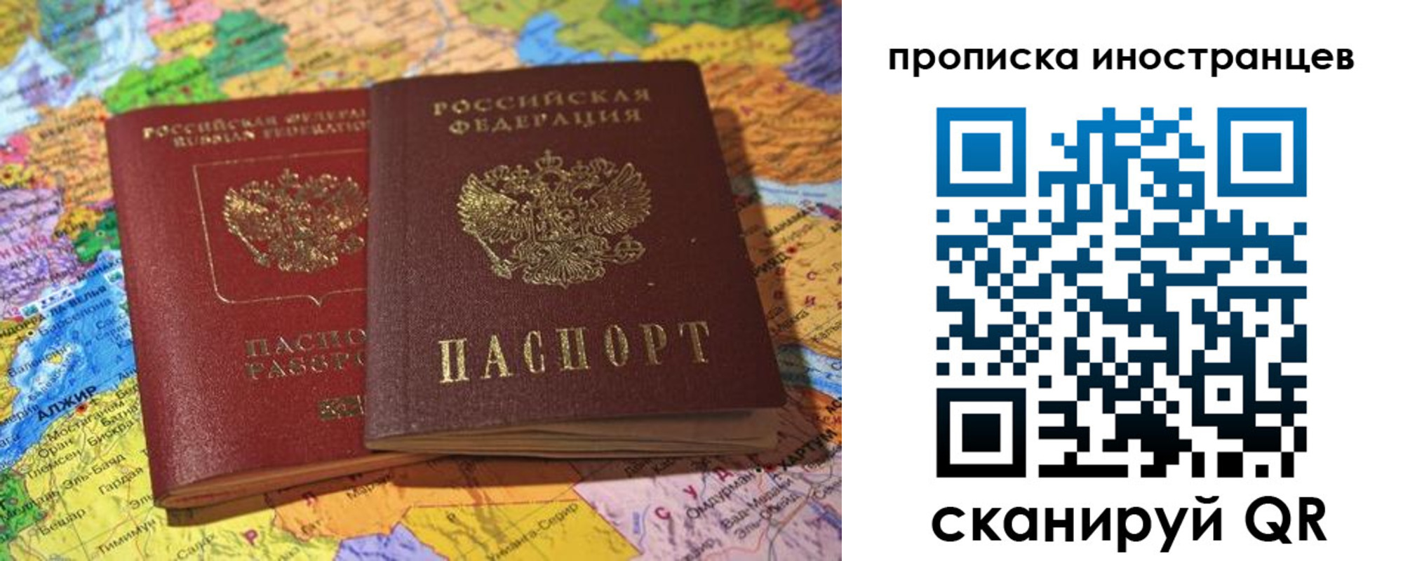 прописка от собственника в Сясьстрое