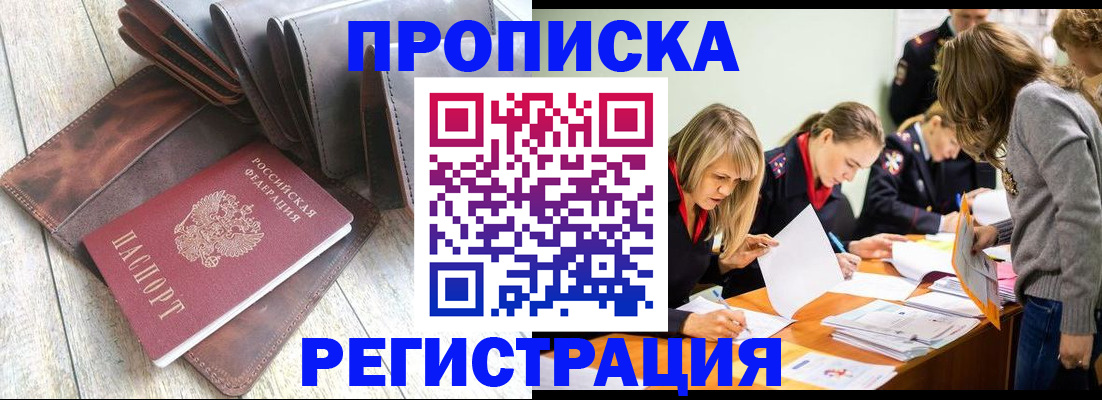 временная регистрация госуслуги в Сясьстрое