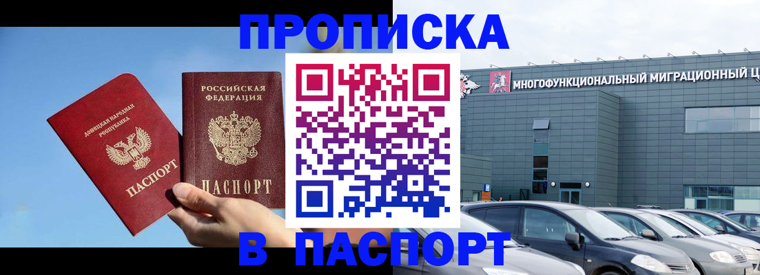 пропишу в квартире в Сясьстрое