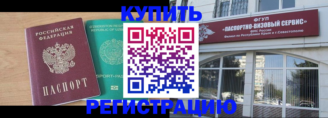 миграционный учет в Сясьстрое